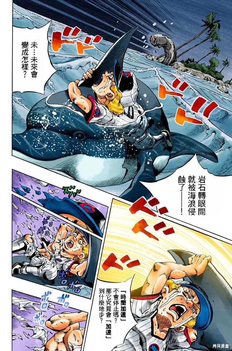 第199页