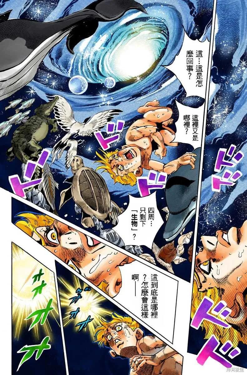 第203页