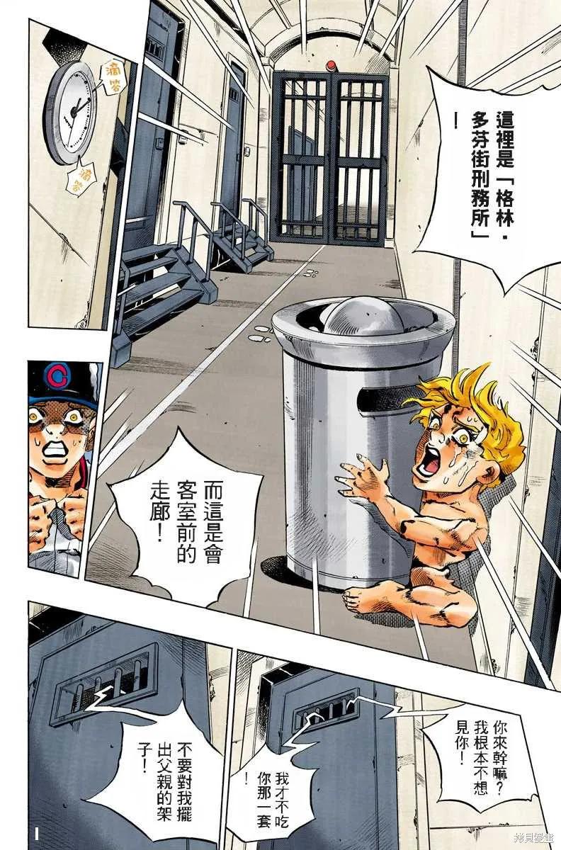 第207页