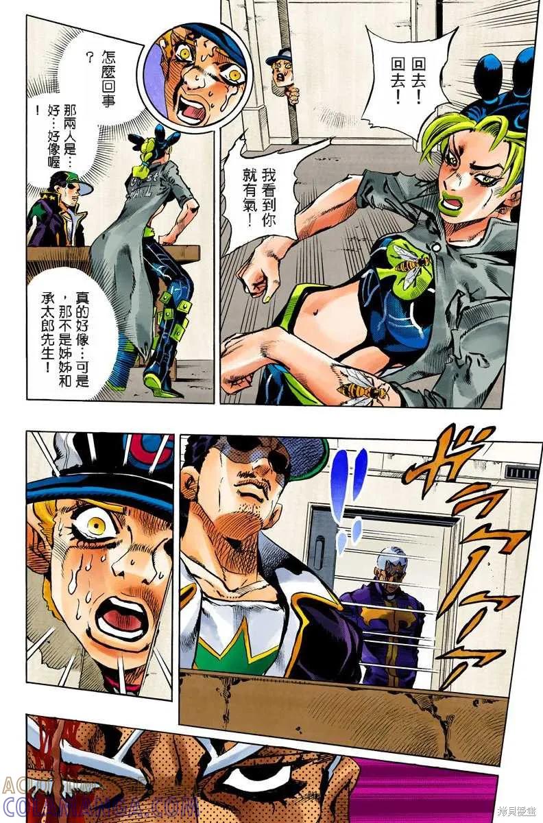 第209页