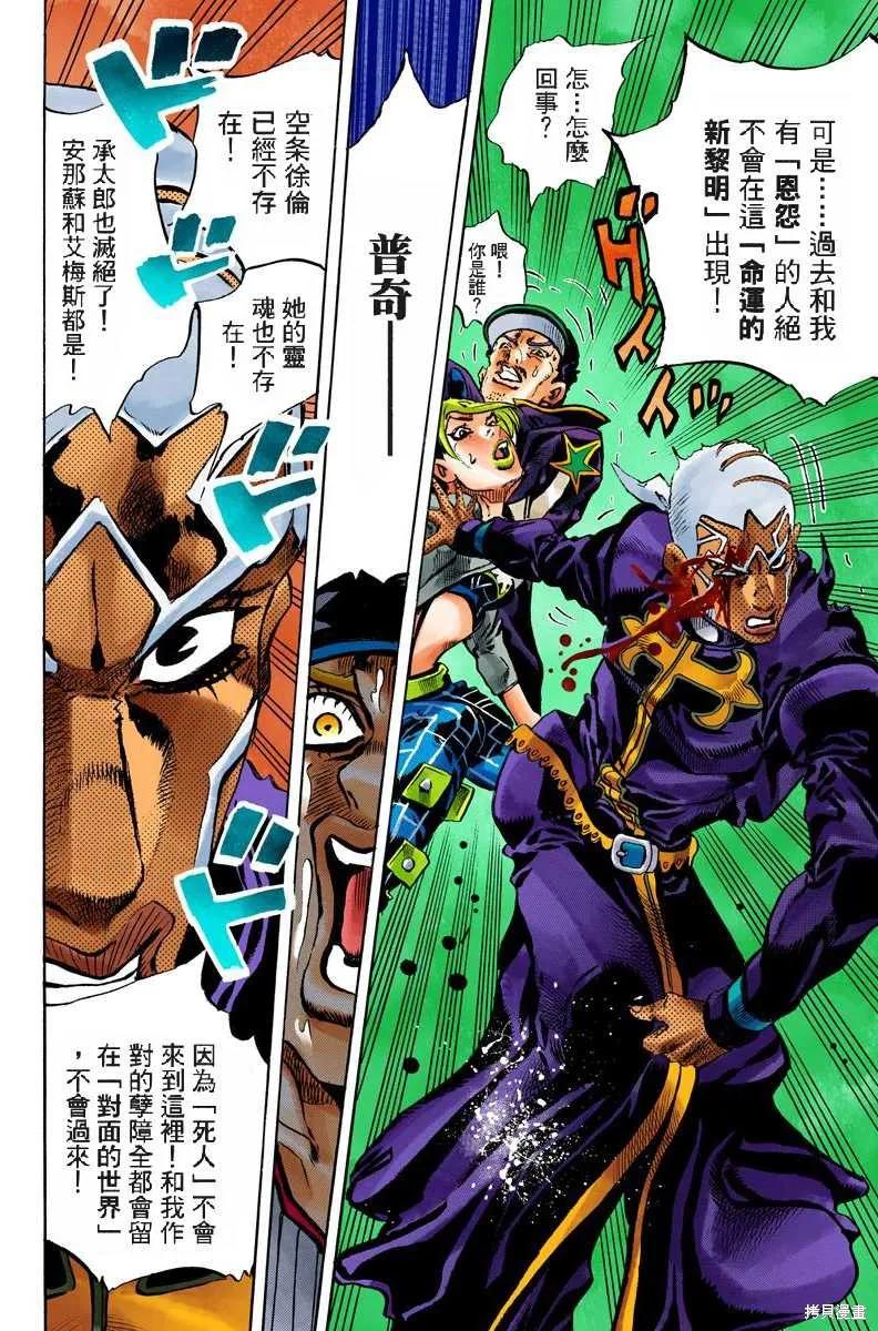 第211页