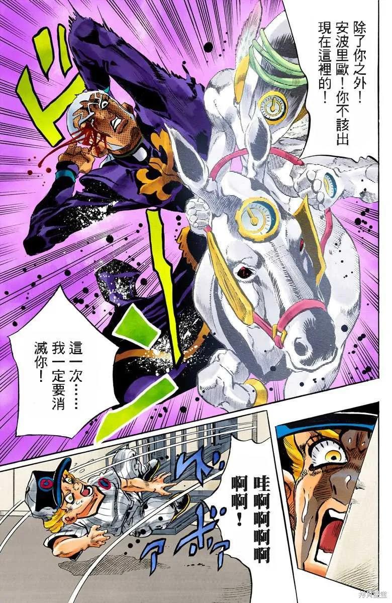 第212页