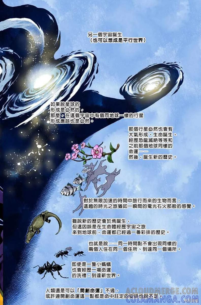 第213页