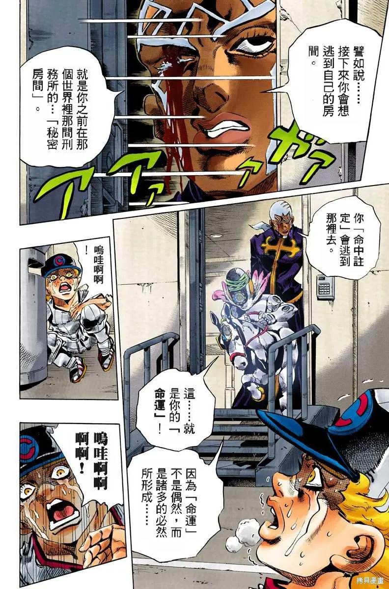 第215页
