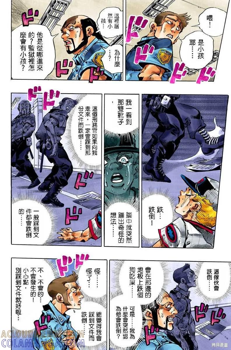 第217页