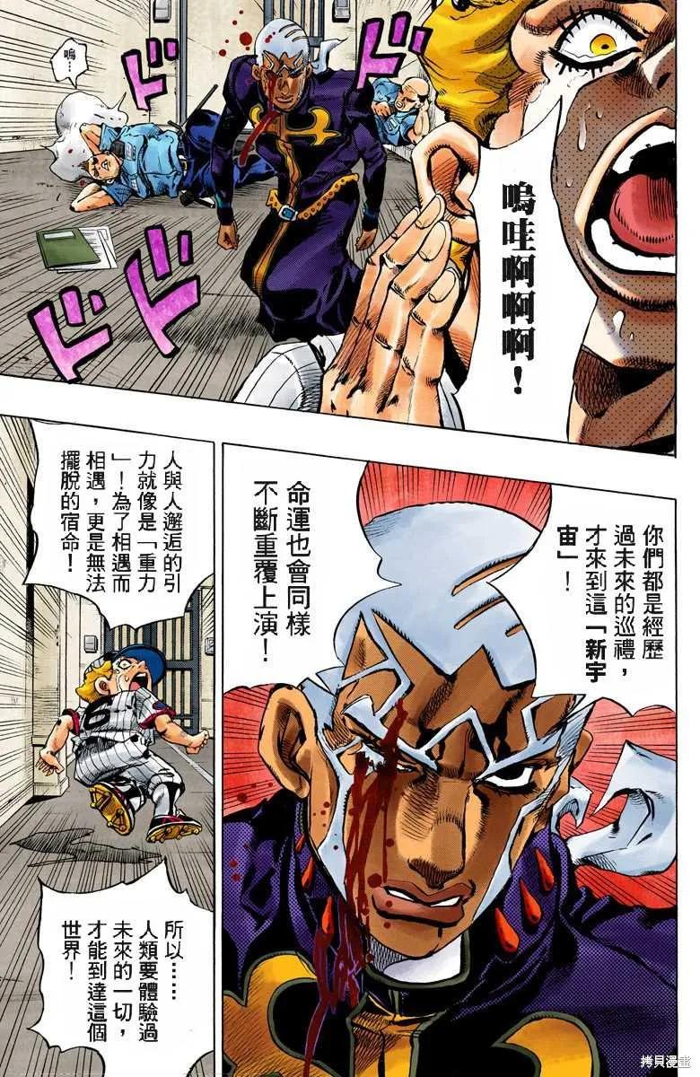 第220页