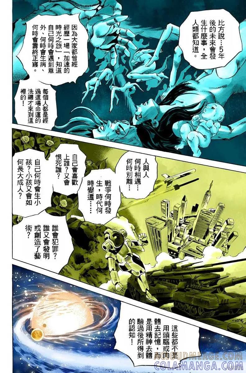 第221页