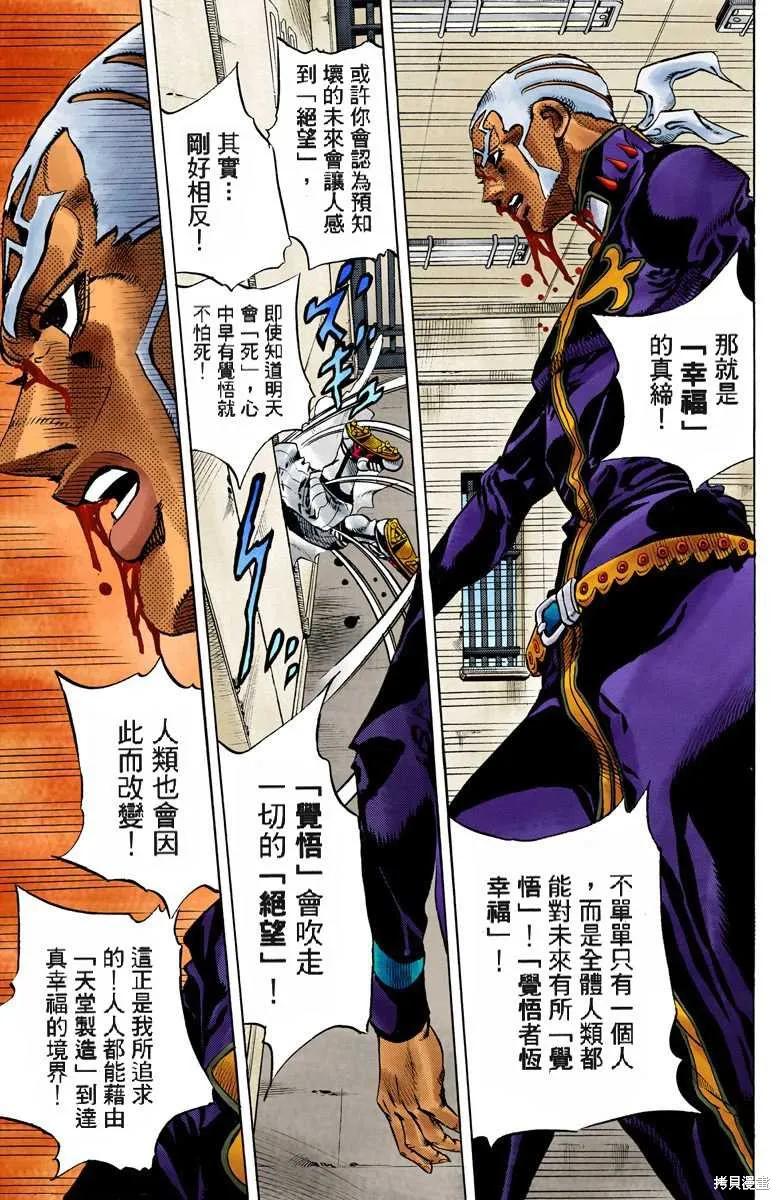 第222页
