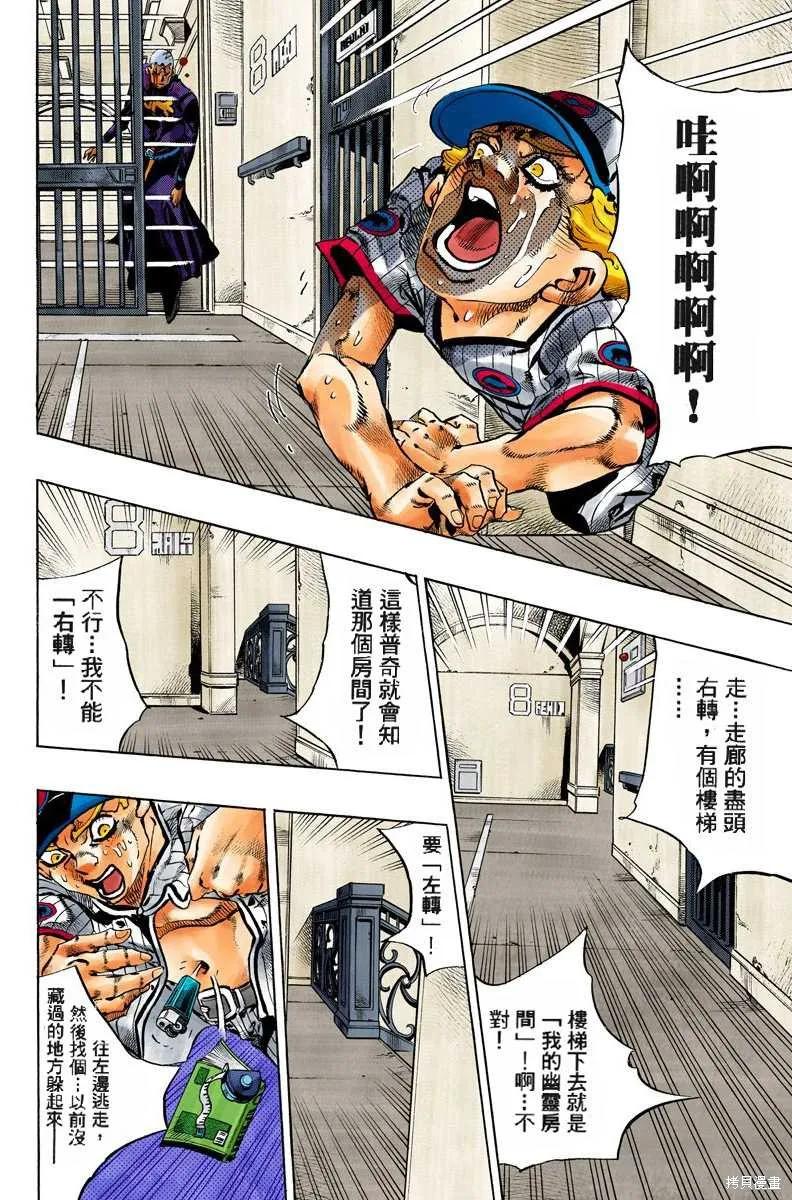 第223页