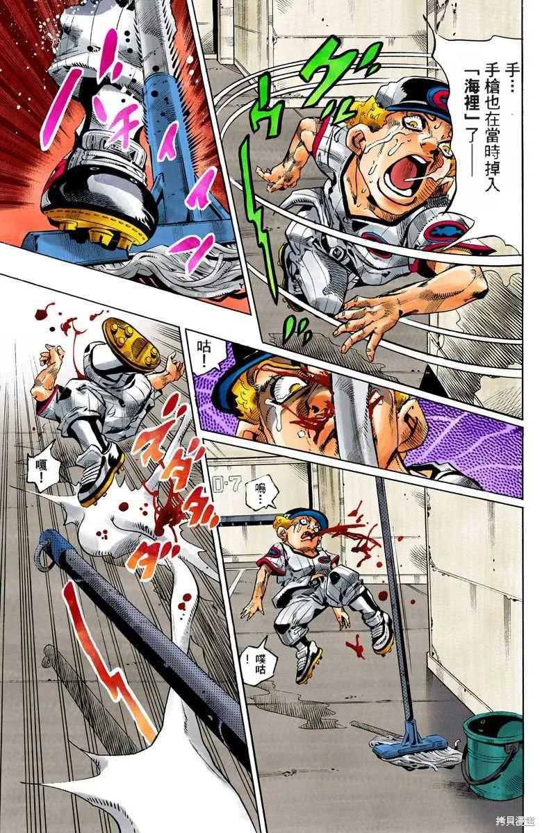 第224页