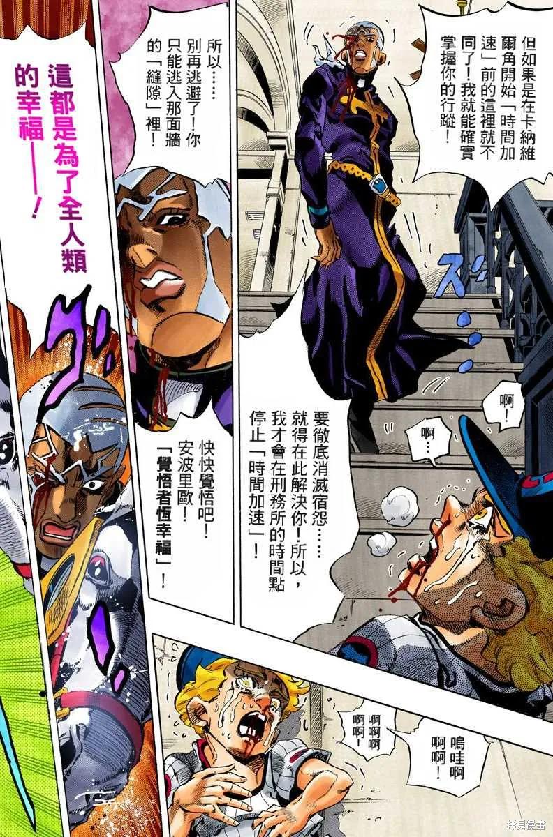 第227页