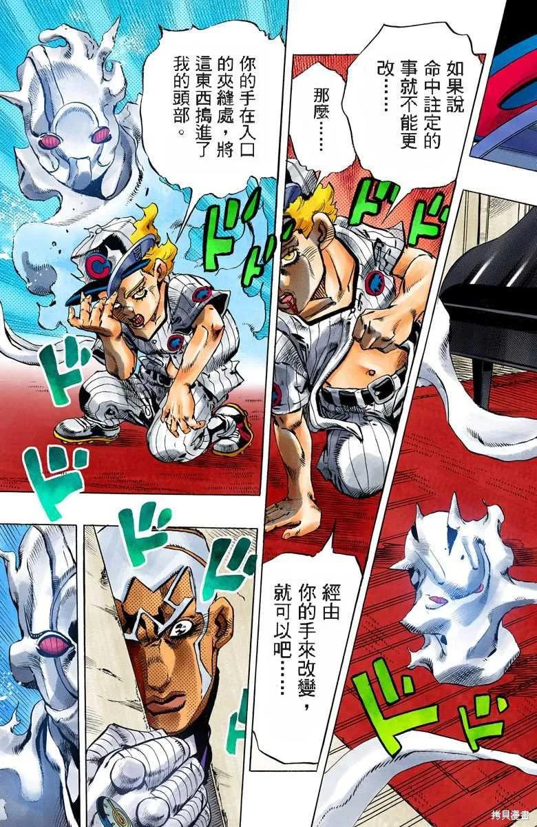 第232页