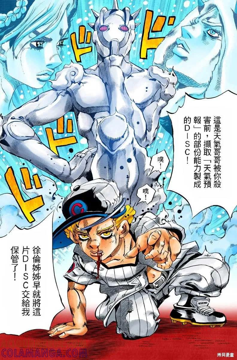 第233页