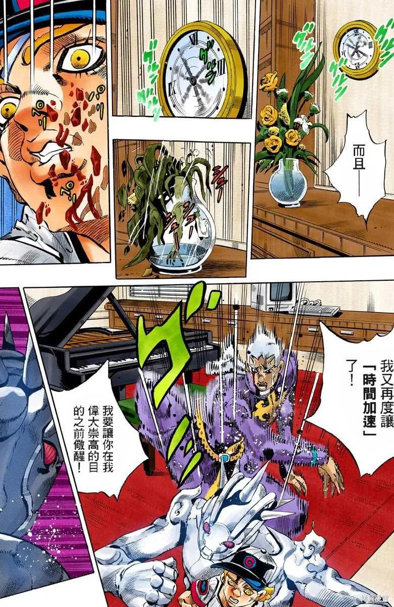 第238页