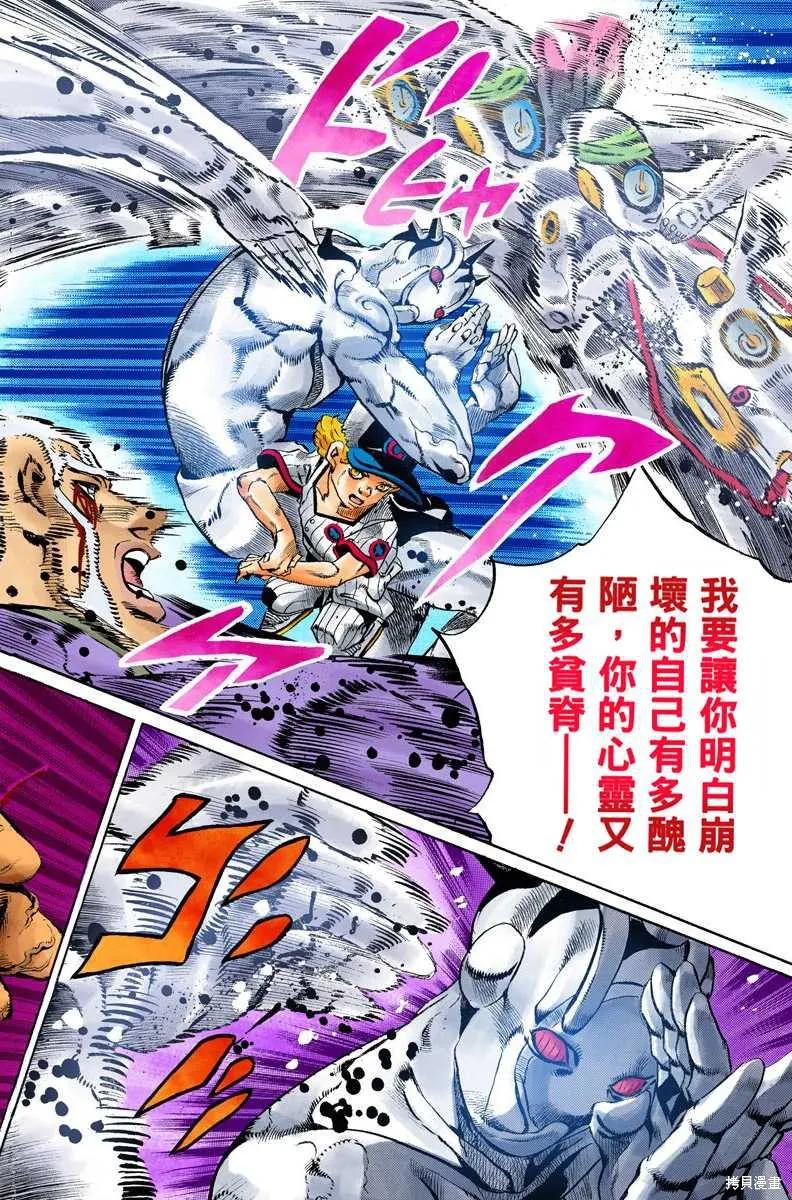 第239页