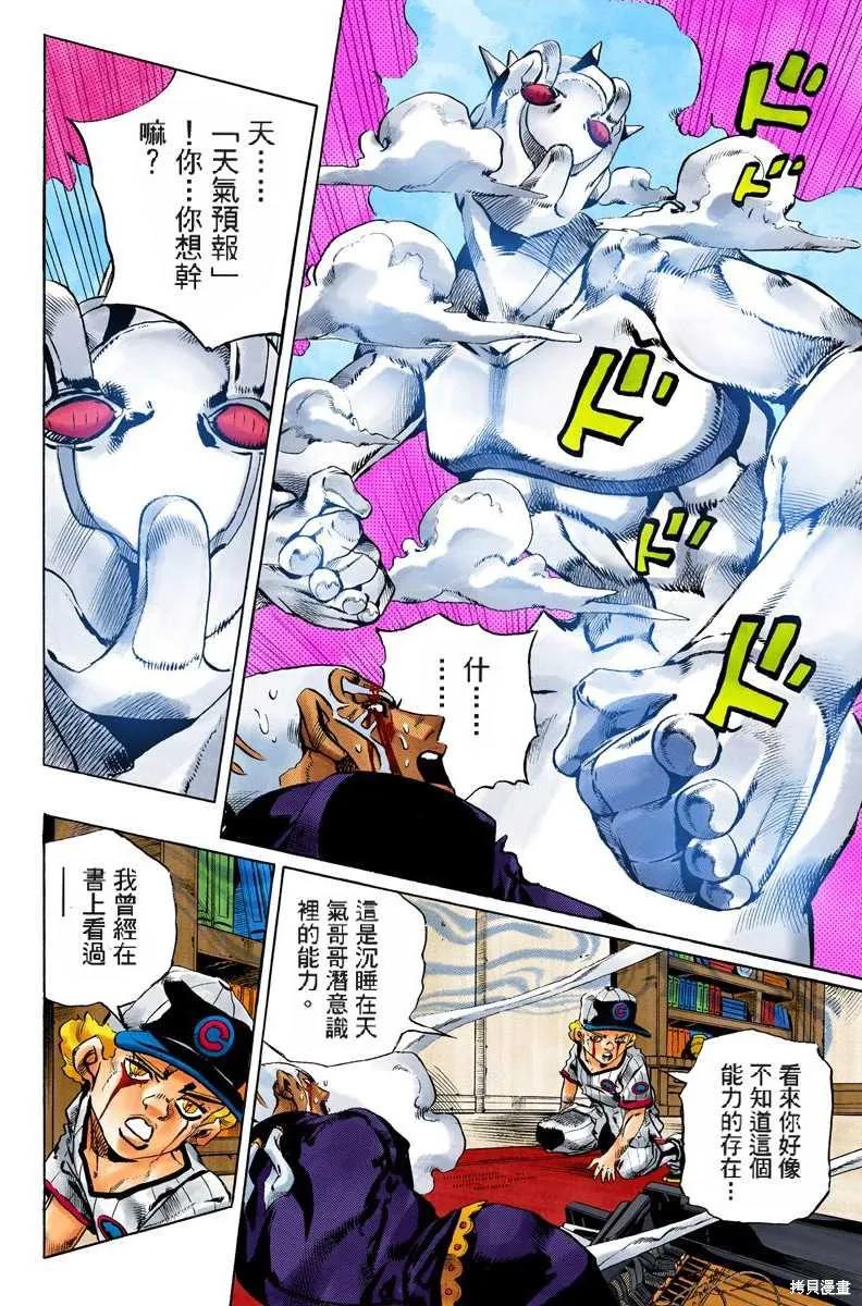 第243页
