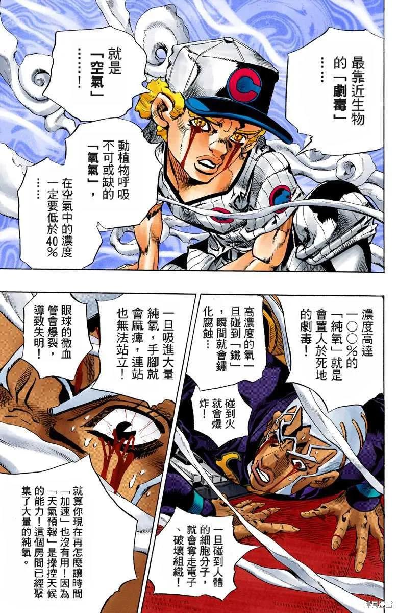 第244页