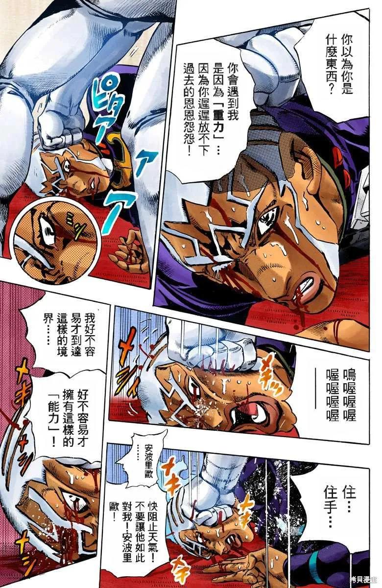 第246页