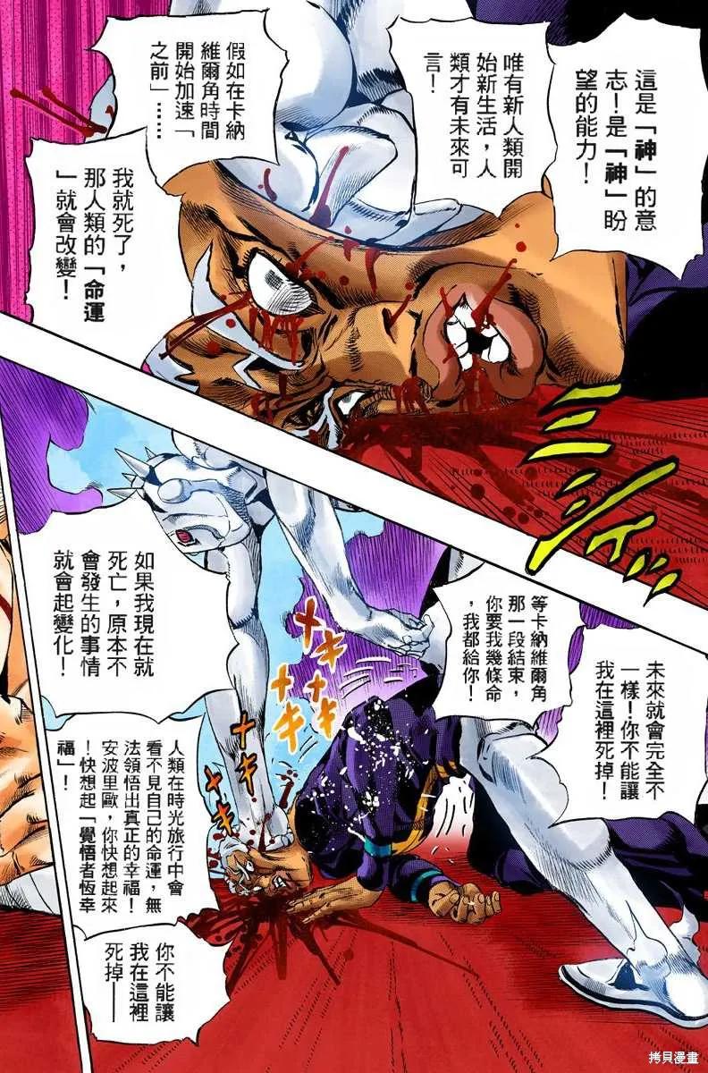 第247页