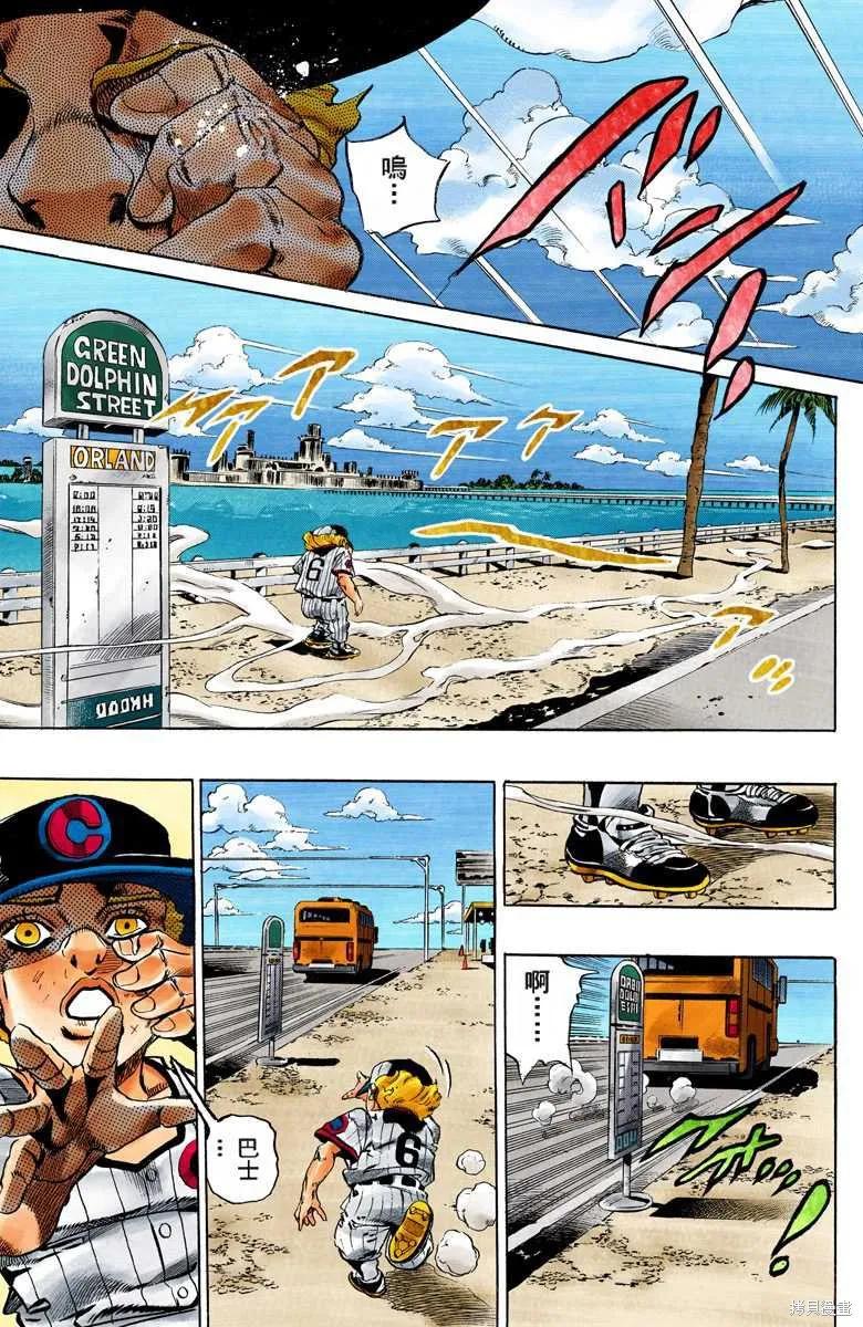 第254页