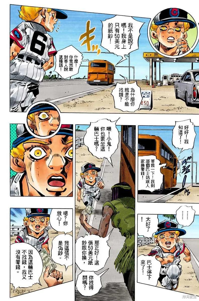 第255页