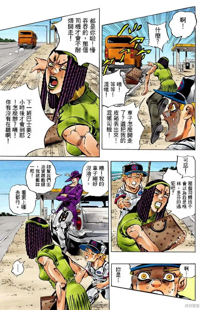 第256页