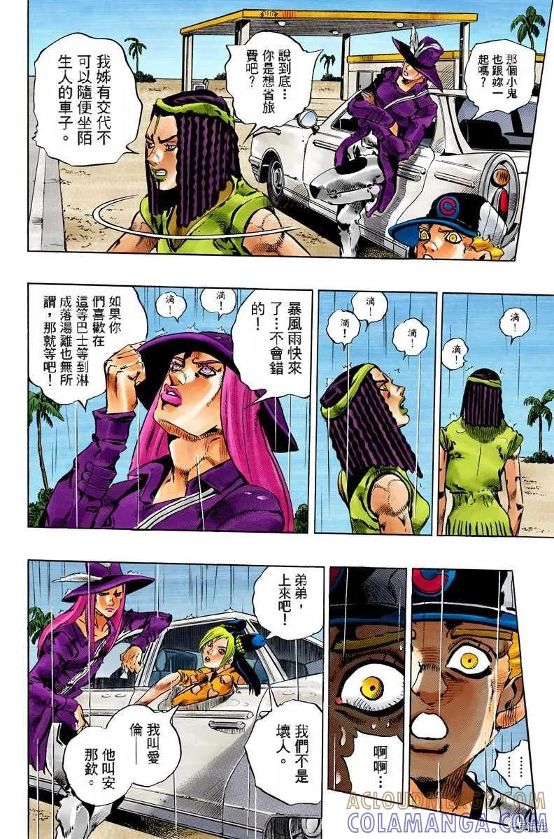 第257页