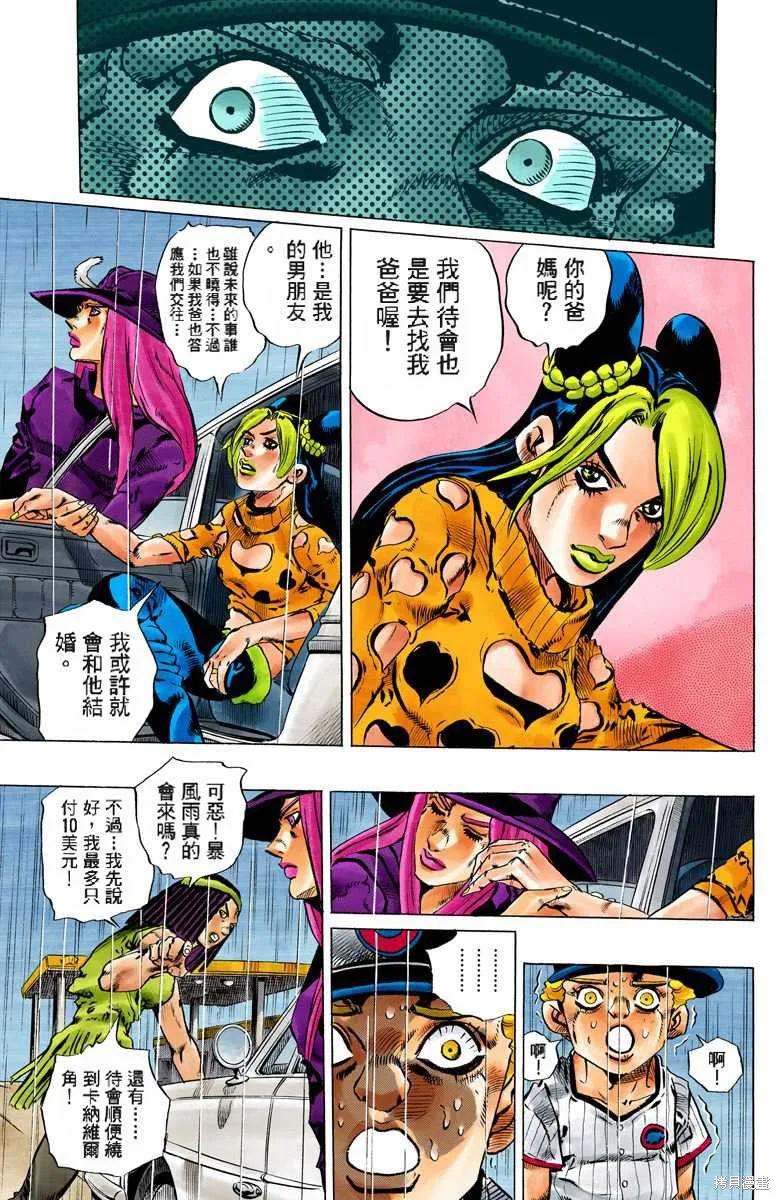 第258页