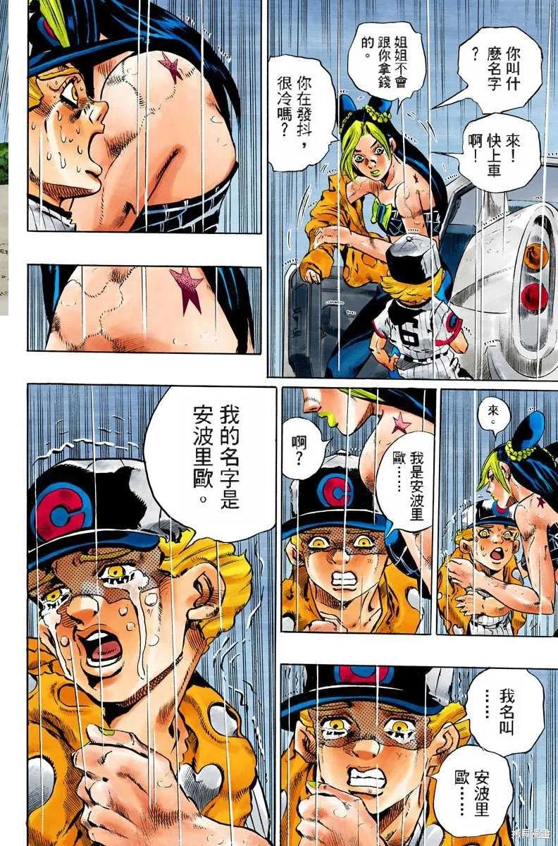 第259页