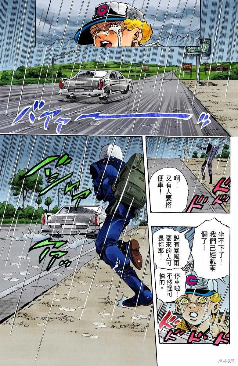 第260页