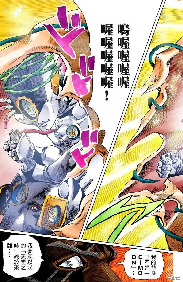 第46页