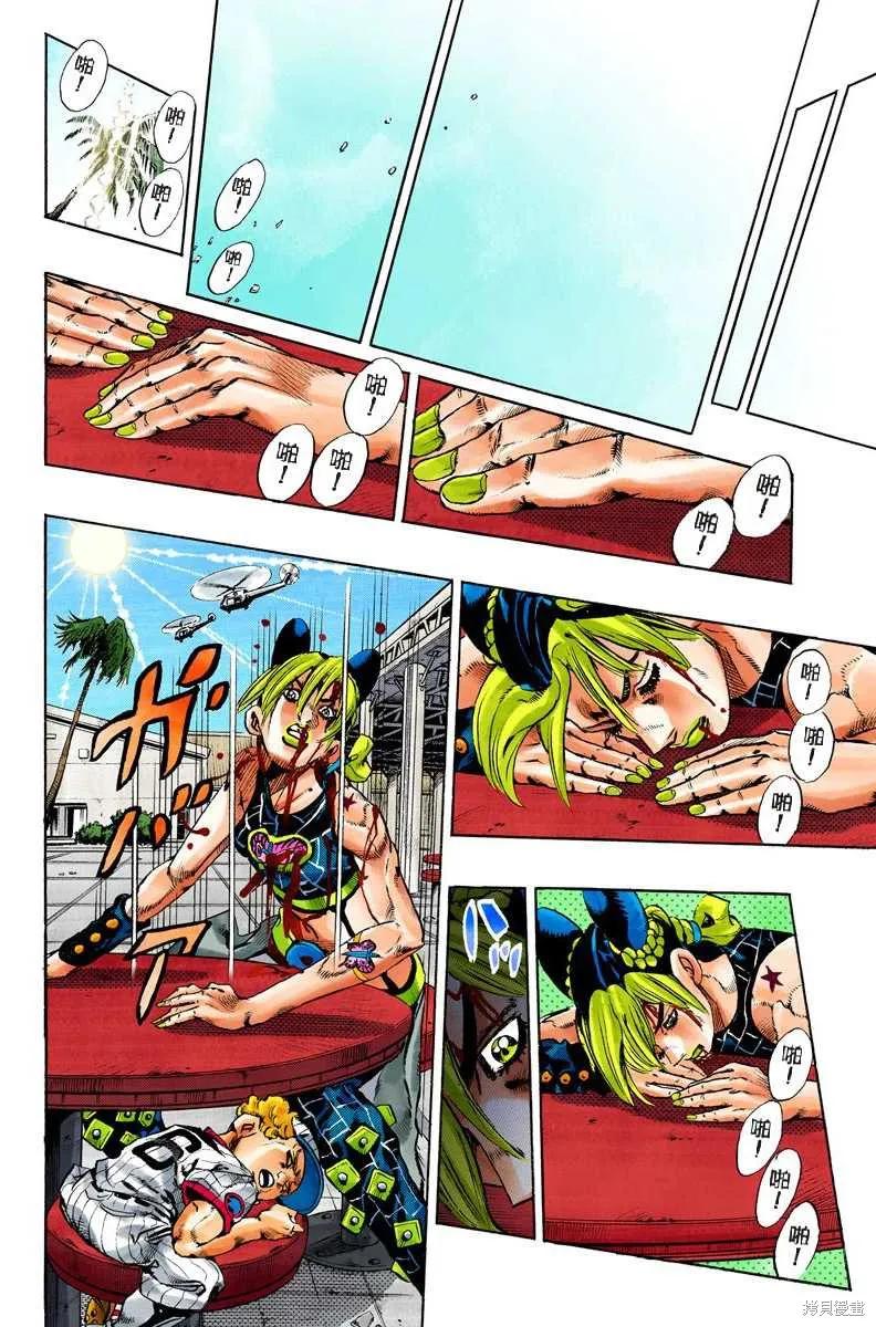 第55页