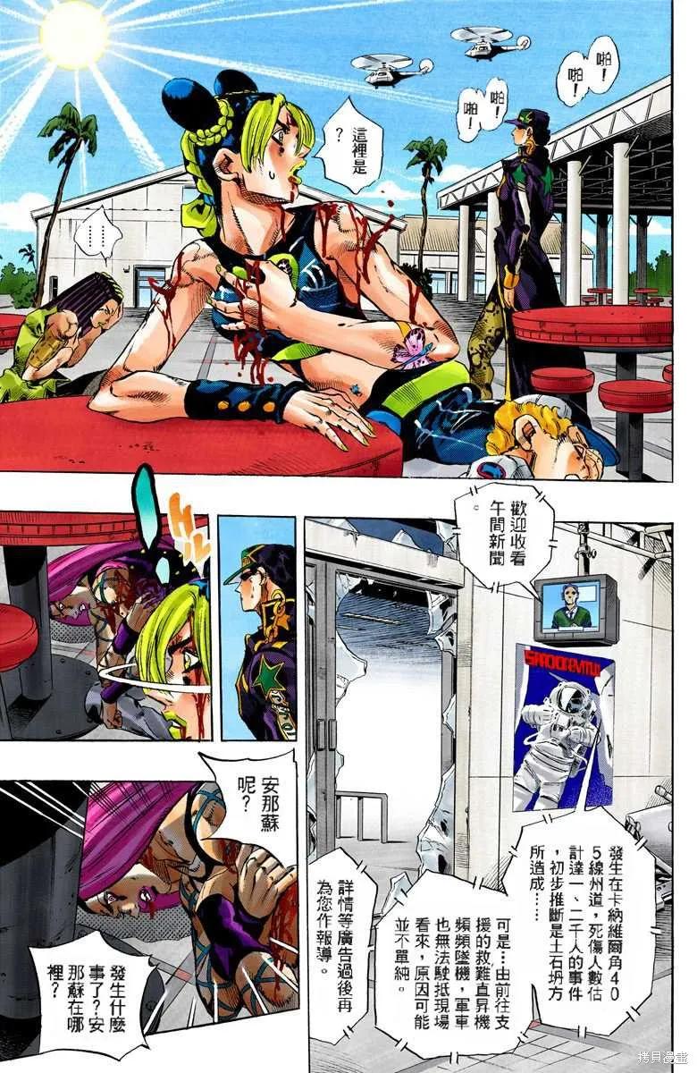 第56页