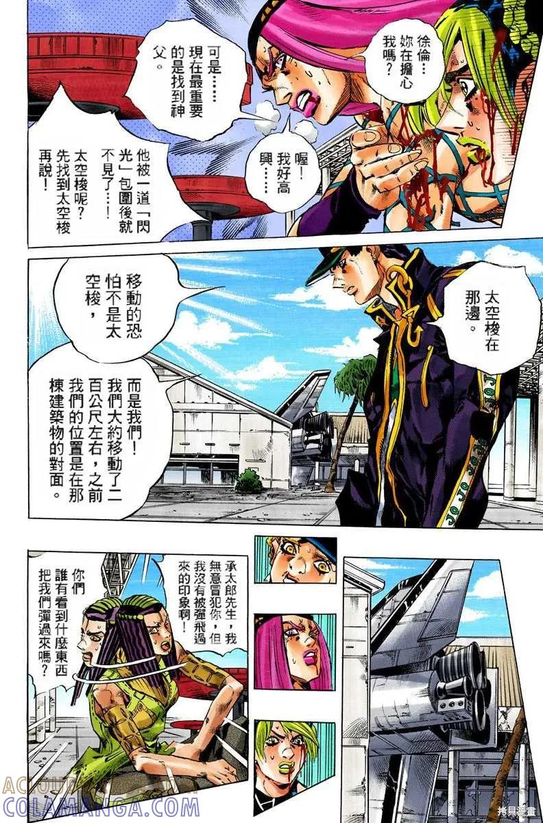 第57页