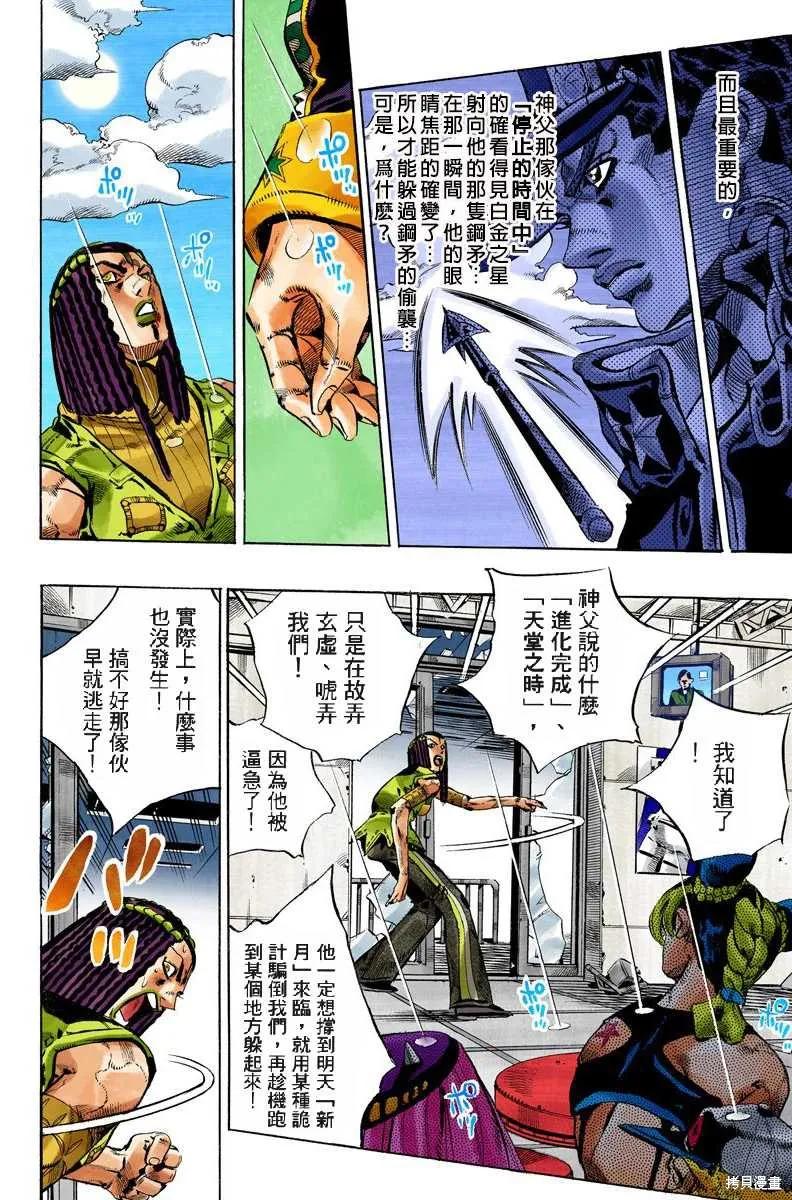 第59页