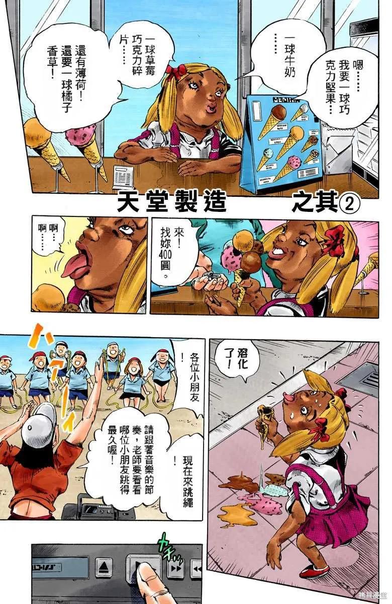 第68页