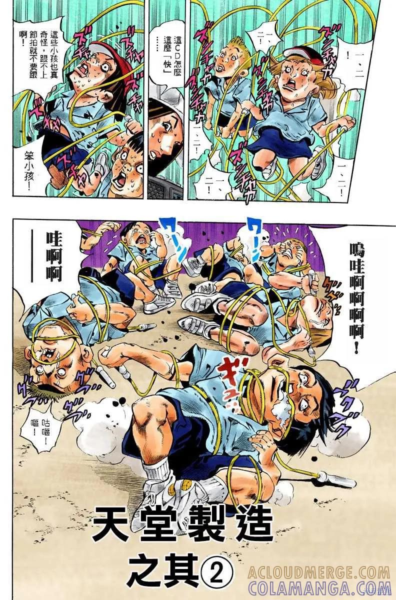 第69页