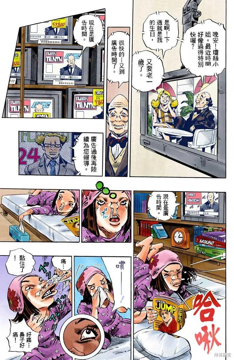 第70页