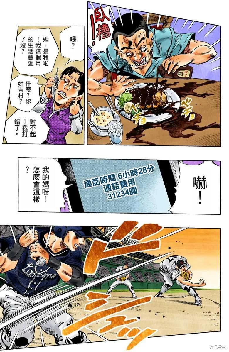 第72页