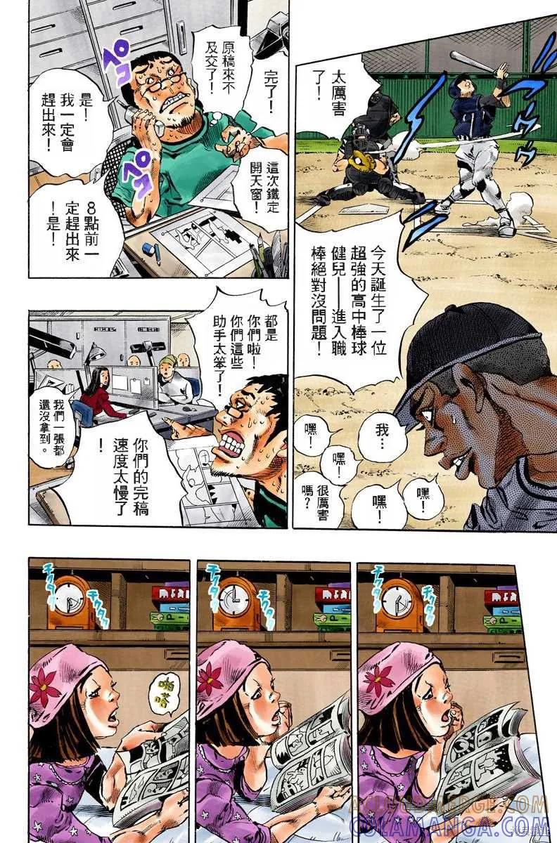 第73页