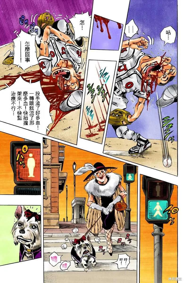 第76页