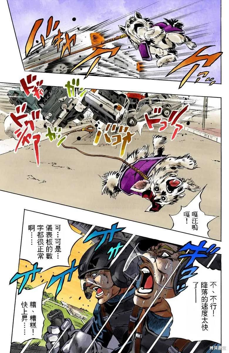 第78页