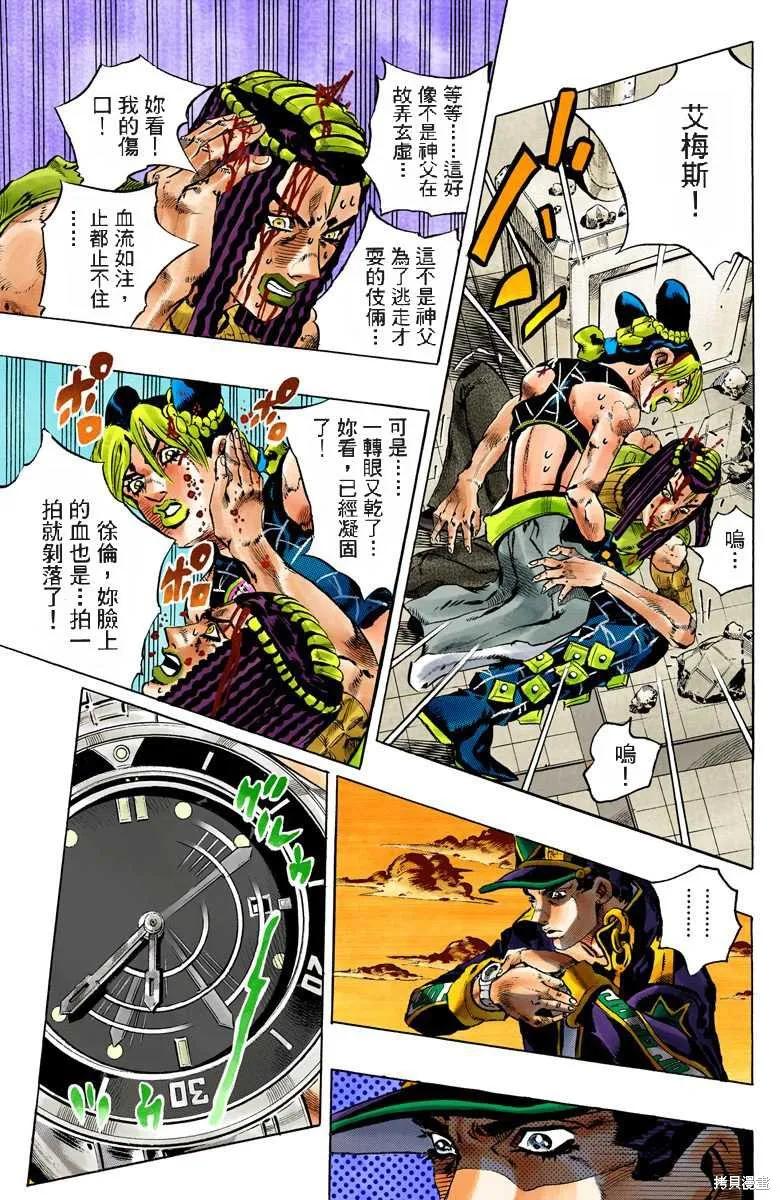 第80页