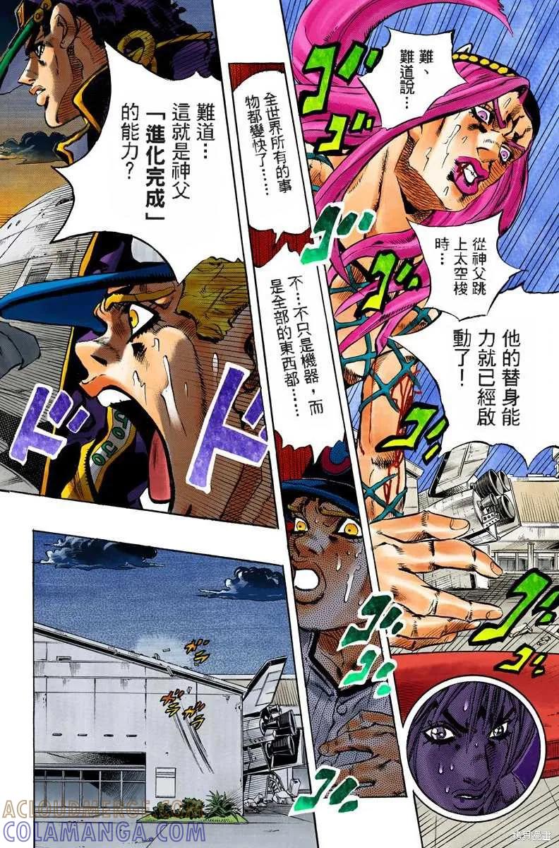 第81页