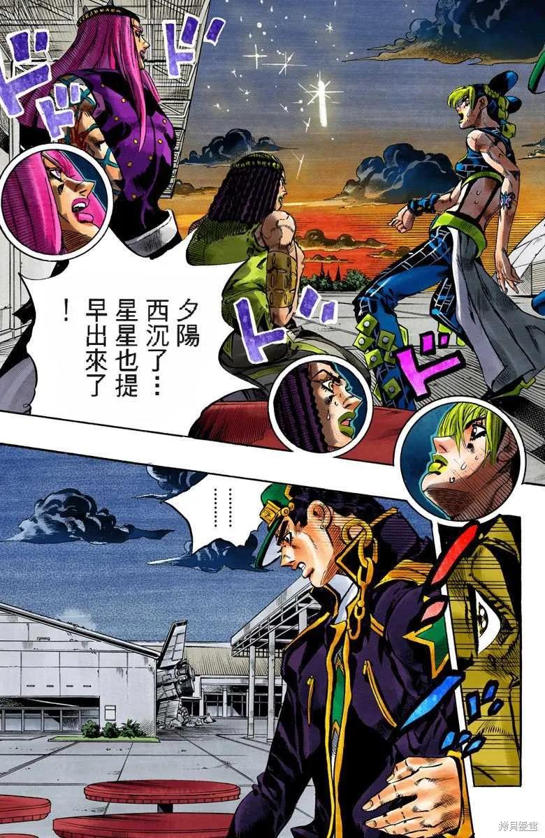 第82页