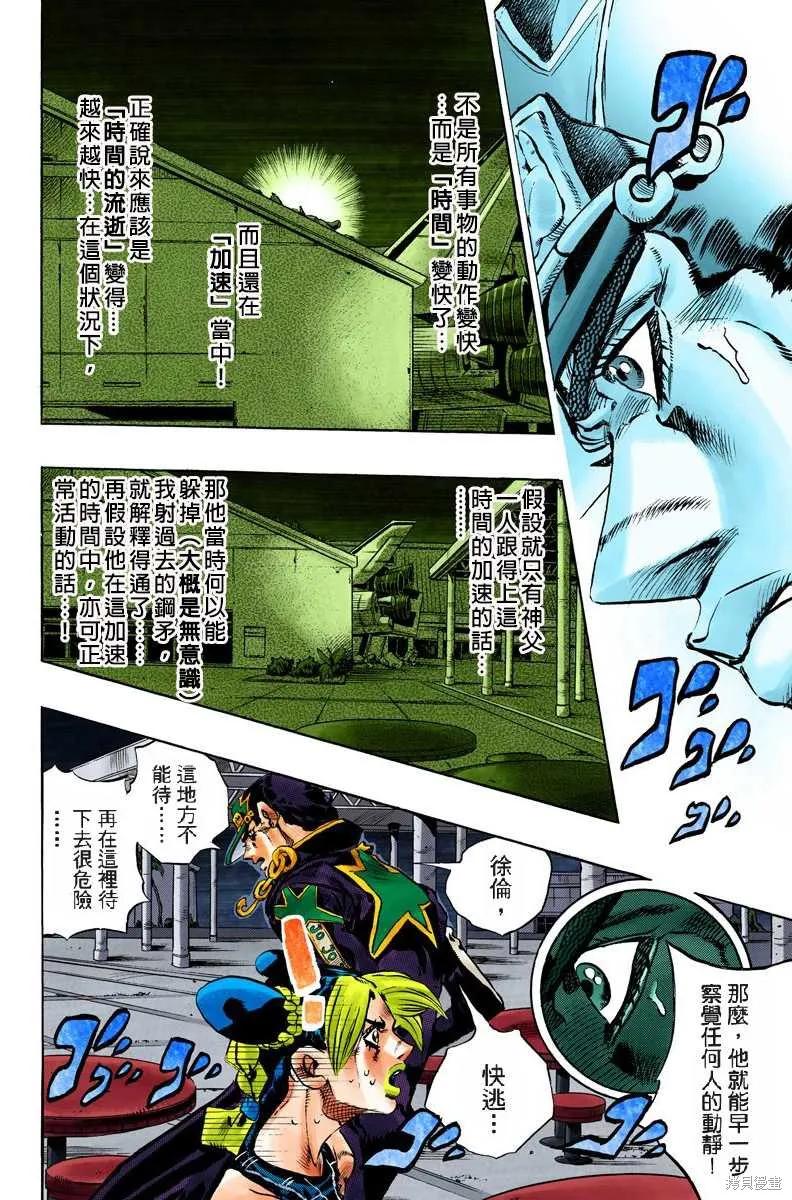 第83页