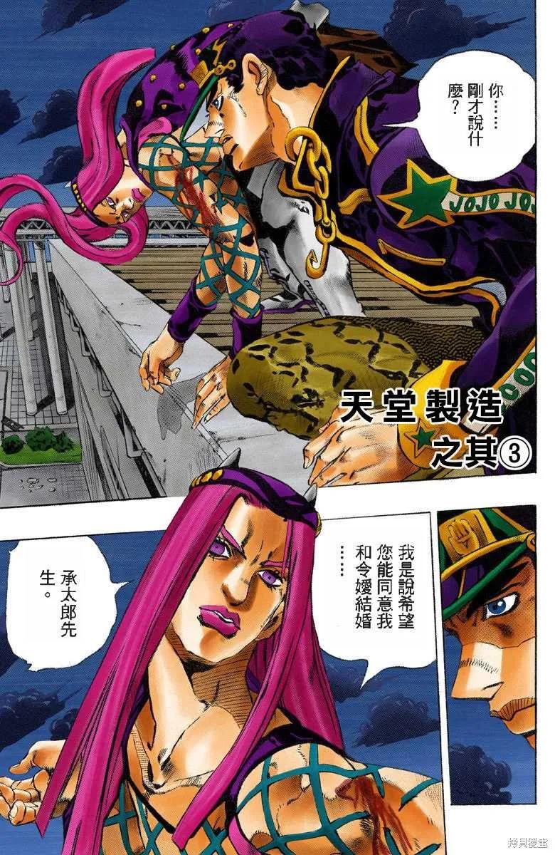 第90页