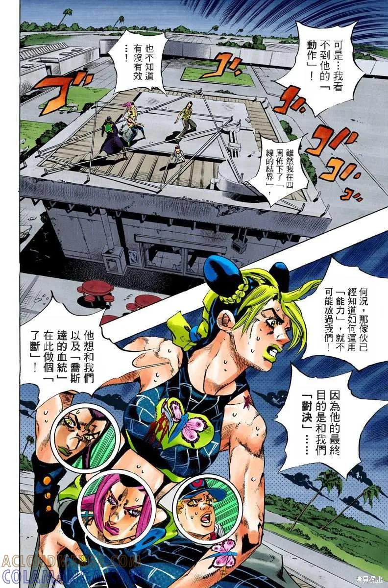 第97页