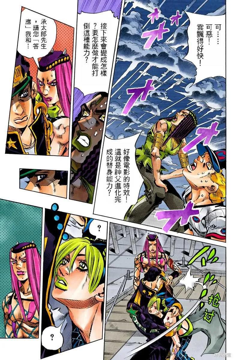 第98页