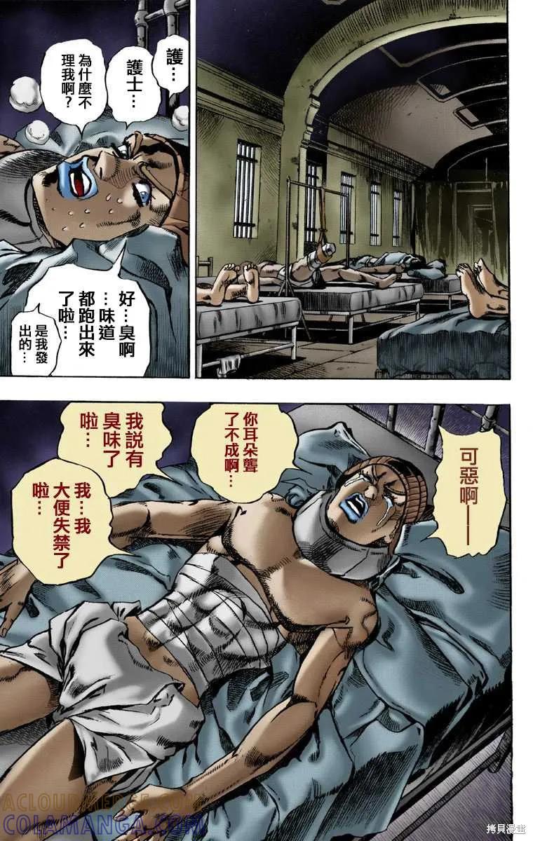 第101页